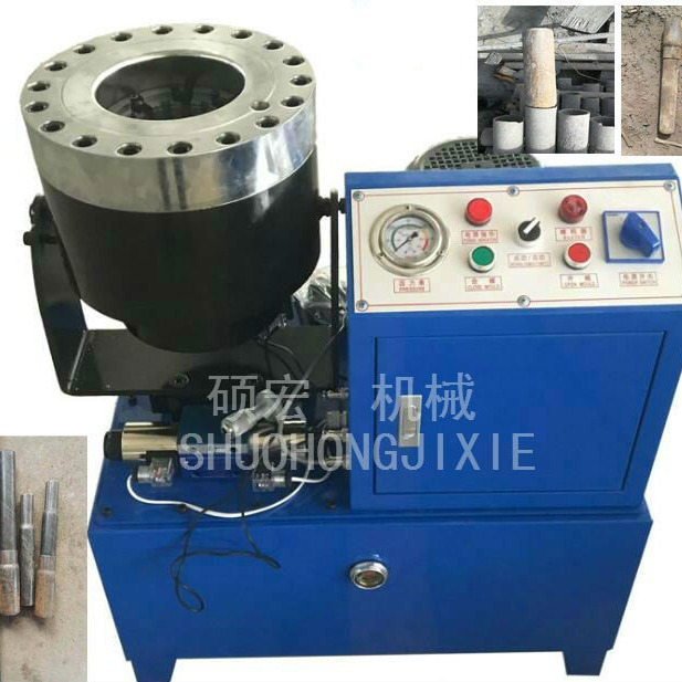 缩管机 大棚管压管机 铁管缩口机 钢管扣管机 锁管机