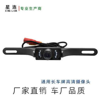 Vehicle camera – 7-inch infrared car camera
