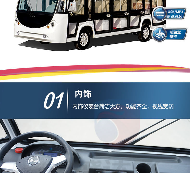 8-11-14-17-Seat Electric Sightseeing Car Fully Enclosed with Door Scenic Spot Tour Shuttle Hotel B&B Reception Car