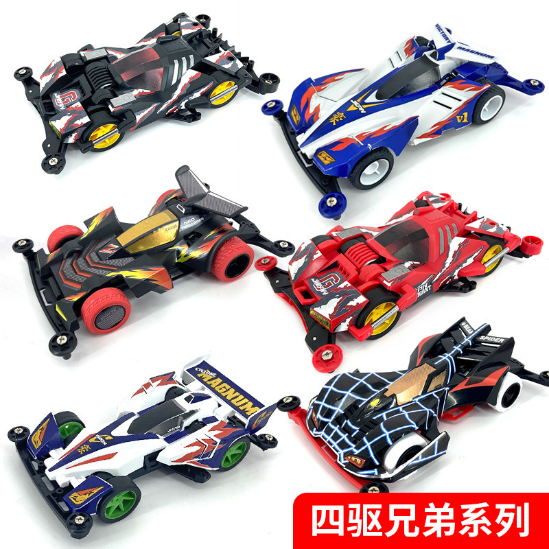 2023 Jiepin New Product Domestic Mini Four-Wheel Drive Spray-Painted School Competitive Competition Four-Wheel Drive Brothers Assembly Toy