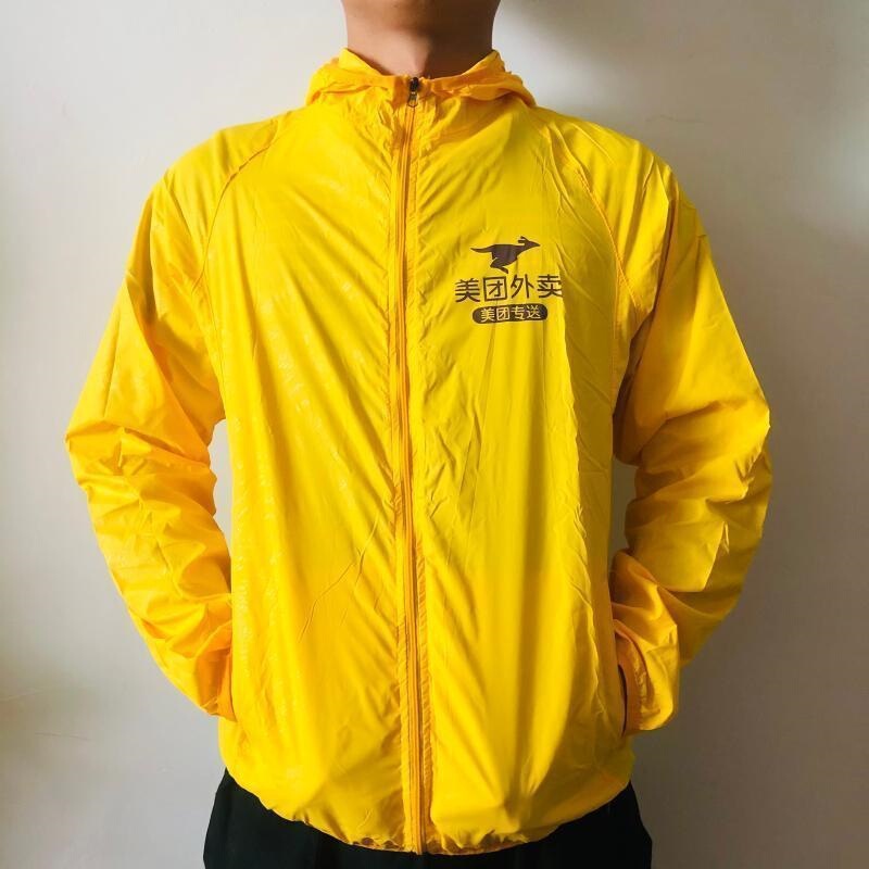 Meituan Takeaway Sun Protection Clothing Breathable Ice Silk 2026 Model Rider Summer Workwear Uv Protection Ultra-Thin Skin Jacket