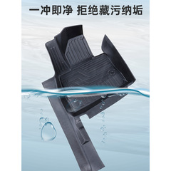 適用AITO問界m5腳墊全包圍華為ev專用TPE配件改裝飾內飾汽車用品