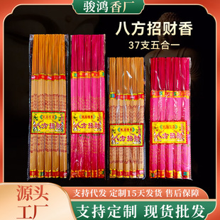 3��37֧���һ�˷���ؔ�����tɫ��ɫ���㹩������������l�S��