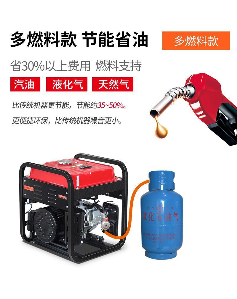 Small gasoline generator 220v for home use, outdoor, mini, portable, quiet, handheld, and suitable for camping