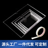 double-deck monolayer slot data Photo Exhibition A3 transparent Plexiglass plate A4 Acrylic Card slot wholesale