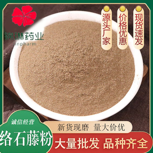 �jʯ�ٷ۷۬Fĥ�jʯ�ٳ���������ă�Դ�^���l��