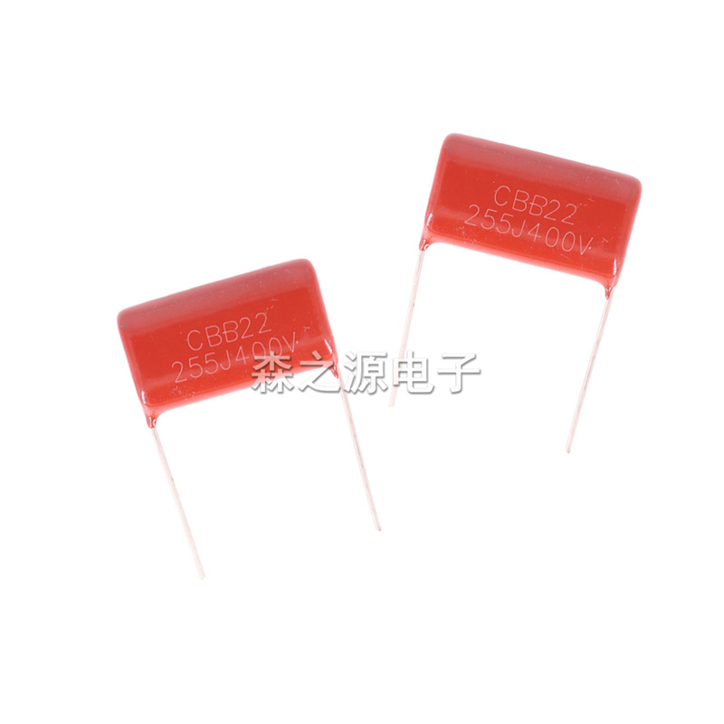 CBB电容 聚丙烯膜电容器 CBB22 400V255J  脚距P20mm
