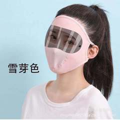 Sunscreen mask covers full face for women, UV protection, driving and cycling, thin summer breathable ice silk face mask