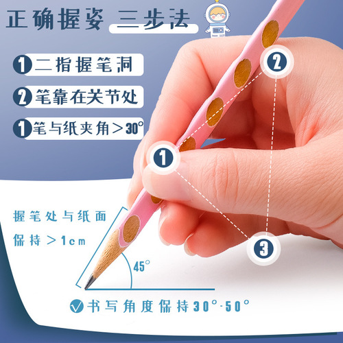 Primary school students cartoon hole pencil 2b kindergarten children non-toxic sketch black charcoal pen hb rubber head barrel pen