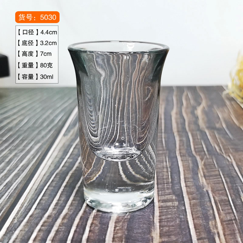 1 5030 чашка с толстым дном 30 мл