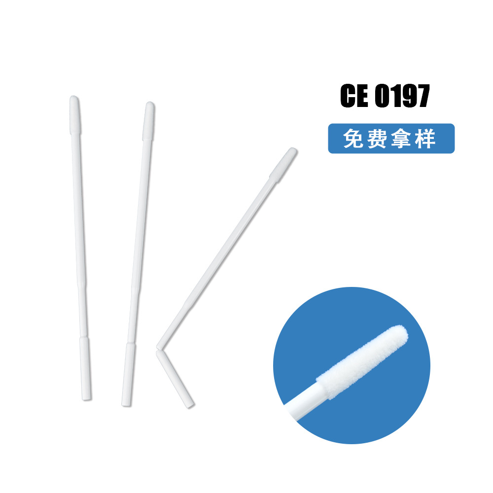 迈迪生物 HPV宫颈采样拭子 居家自采分泌物白带取样