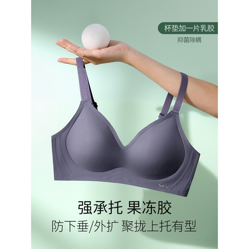 Qianami Underwear Official Flagship Store Women's Push-Up Small Breast Sexy Pure Desire Summer Thin Bra Anti-Sagging No