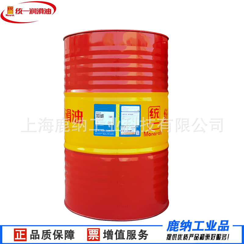 统一润滑油加威高级抗磨液压油46号170Kg L-HM68高清洁高压宽温型