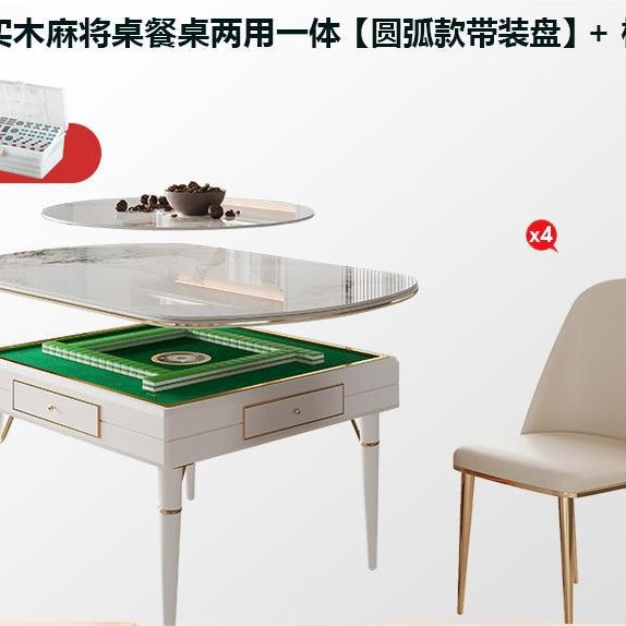 Mesa de comedor de pizarra de roca mesa de mahjong todo en uno hogar máquina automática de mahjong de madera maciza mesa de ajedrez y cartas silenciosa eléctrica con plato giratorio redondo