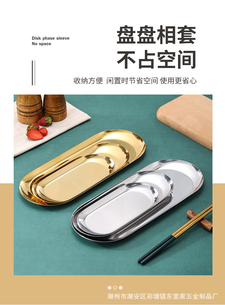椭圆盘详情页_10.jpg