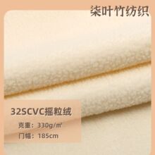 �F؛ 32S�u���q CVC�����w���qᘿ����� �ﶬ�ӽq��������