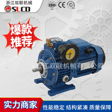 无极变速器 立式搅拌带电机WB微型无极变速调速工程用减速器