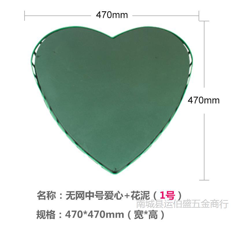 그물없는 큰 사랑 (+ 꽃 진흙) 약 47cm