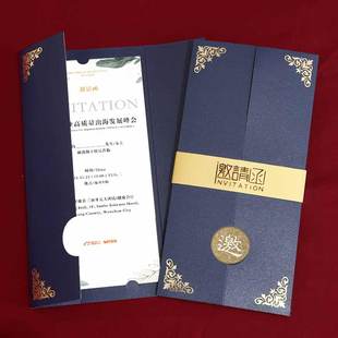 Waist Seal Business Invitation Customized High-end Birthday Opening Invitation Appreciation Banquet Event Meeting Invitation Customized Card