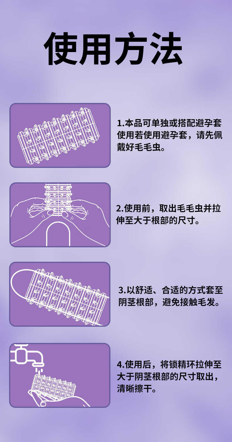 Caterpillar Textured Condom-Style Penis Sleeve with Lock Ring, TPE, Delay Aid — detail image 5