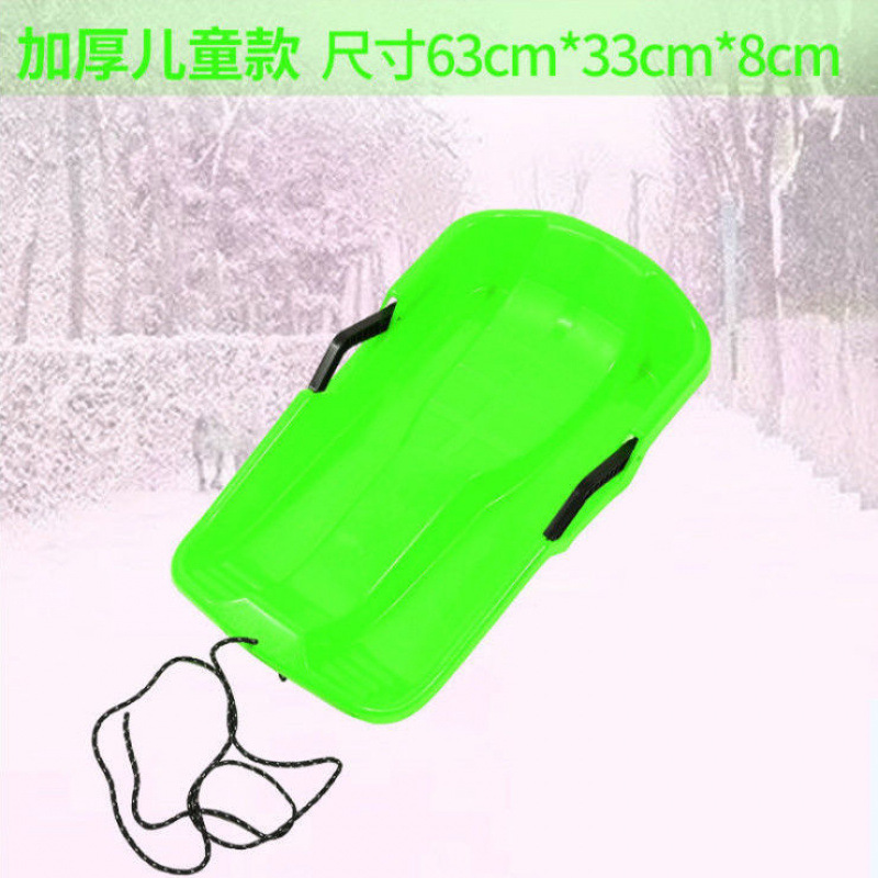 Thickened children's version ( 63cm ) green