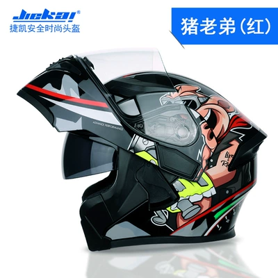 men's and women's motorcycle full, Motosiklet kaskı (dəbilqə) - pig-brother-m