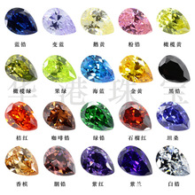 华港宝石 5A梨形白色彩色锆石钻裸石戒面 尖底水滴形人造CZ皓石