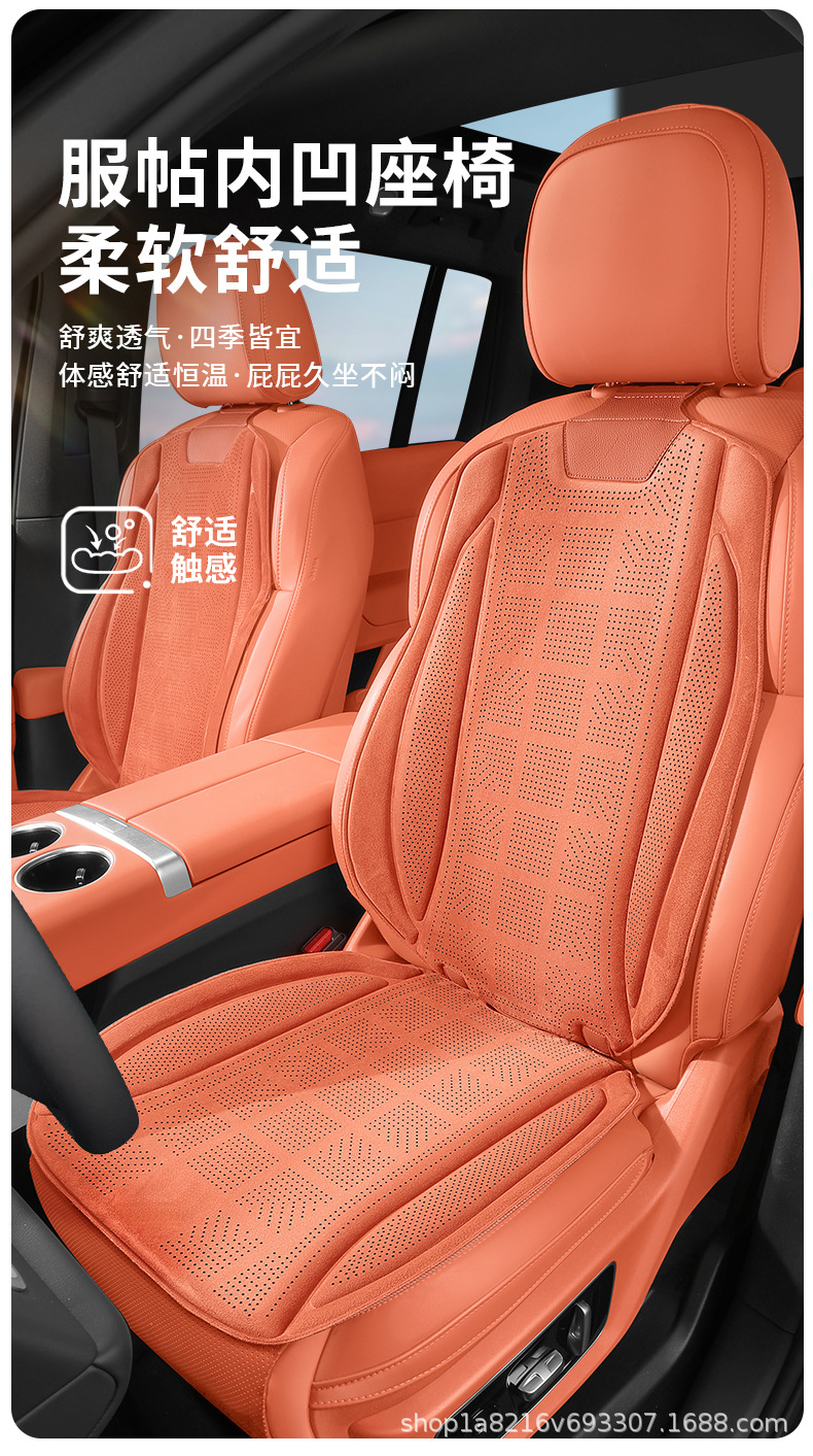 Suitable for Tesla Cars, Latex Cotton Seat Cushions for Tesla's New Modely/Model3/X/S, Breathable for All Seasons