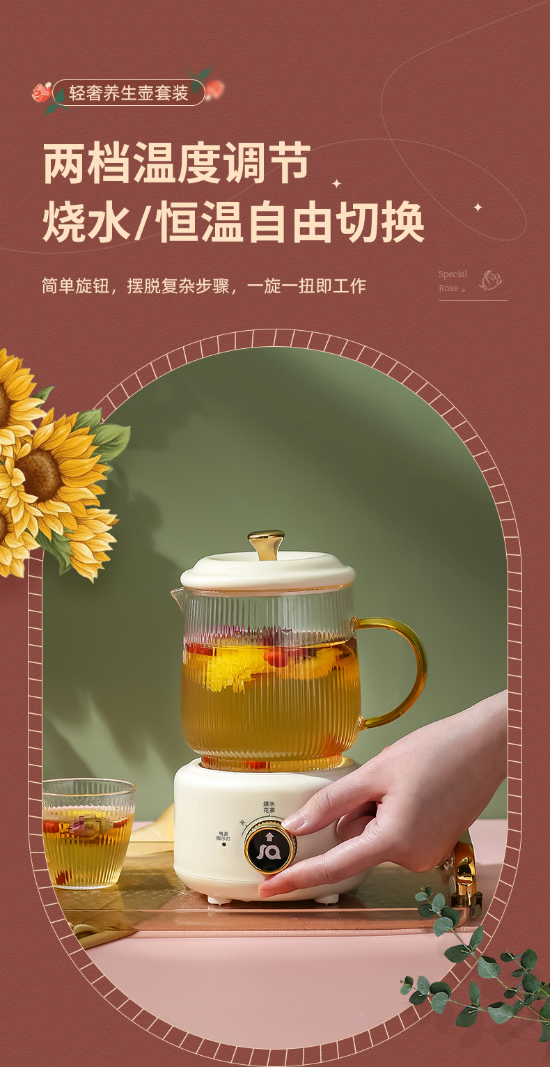 养生壶套装-详情_07