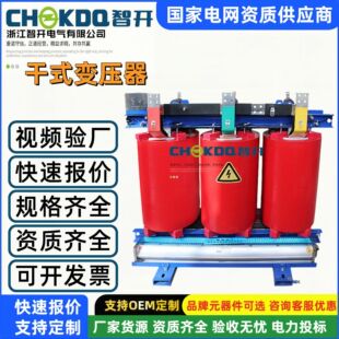 温州固奇电气有限公司