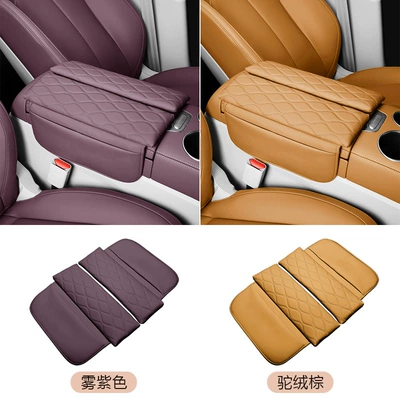 armrest box booster pad protective | Armrest box pad