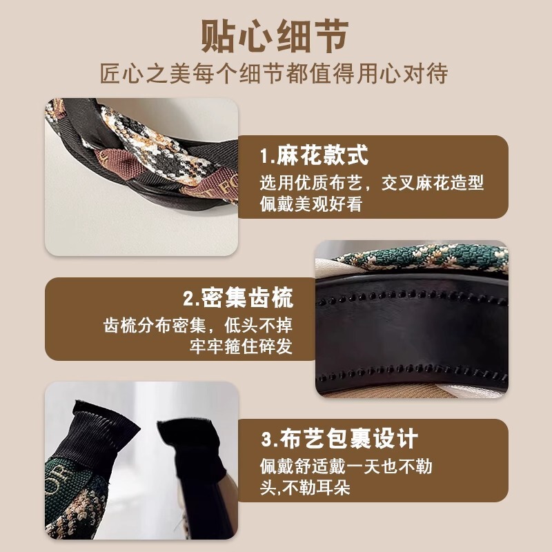 2025优雅气质高颅顶显脸小发箍女款时尚宽边压发头饰减龄洋气发窟|undefined