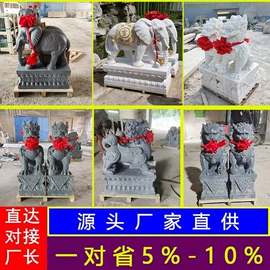 石雕;板岩、文化石;花岗岩