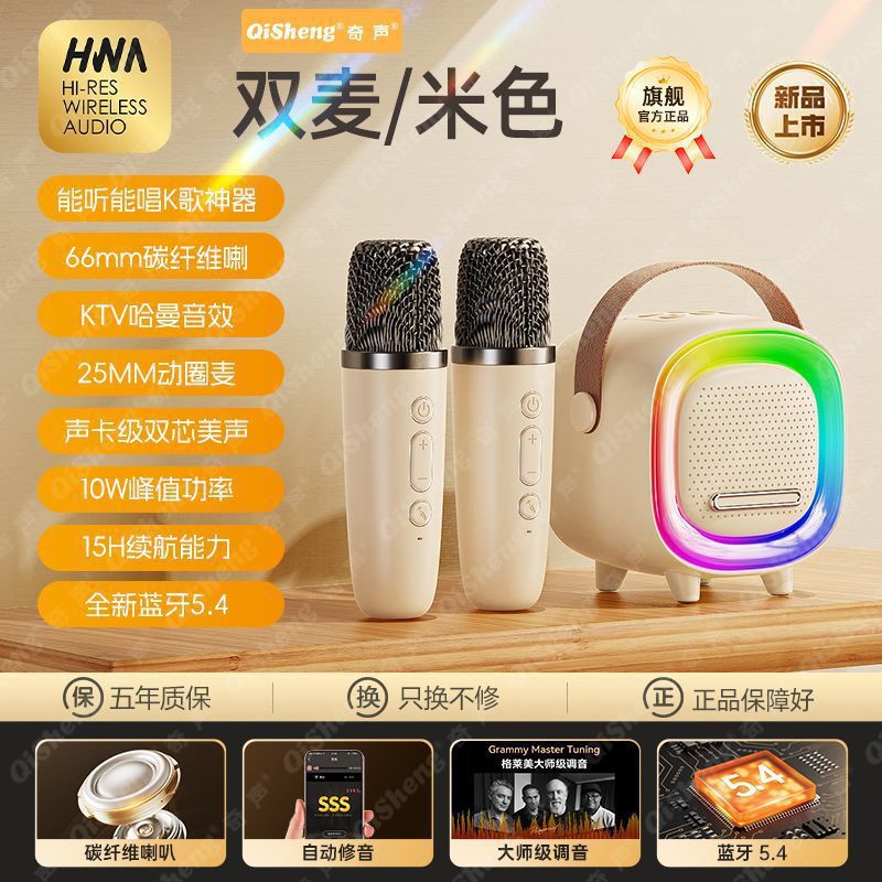 Doble Mike Fengyun color blanco