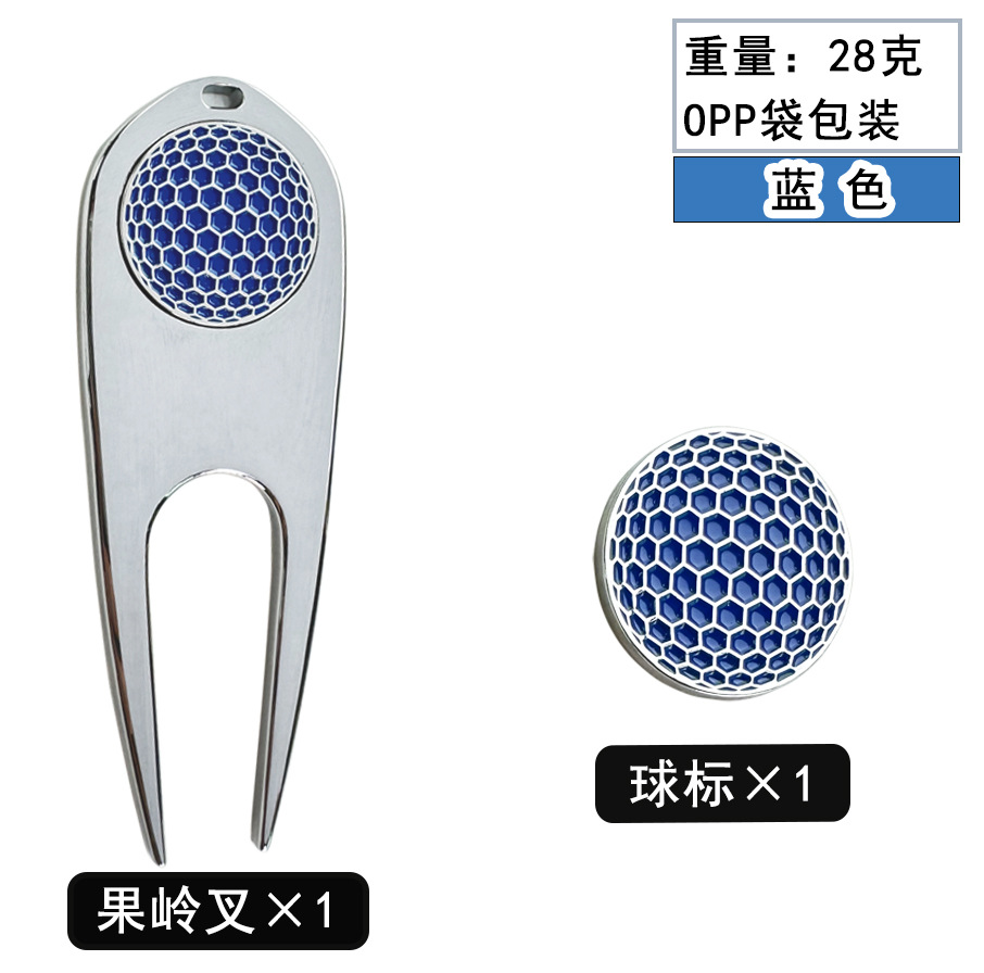 Suministro directo de fábrica de golf horquilla de guolín aleación de zinc reparación de golf horquilla de paja herramienta de reparación de hierba de guolín spot