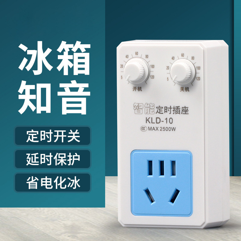 Refrigerator digital thermostat socket freezer smart energy-saving protection switch refrigerator timing temperature controller wholesale