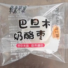 代发巴旦木奶枣新疆红枣夹心奶烙枣零食奶枣500g枣香手工制作