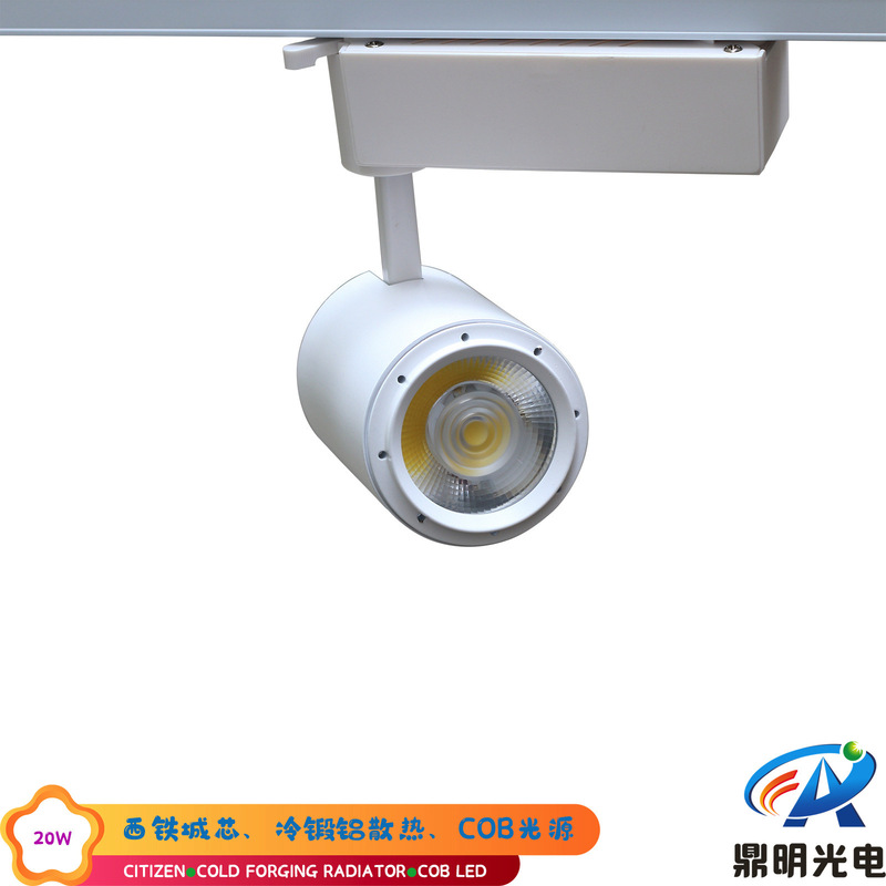 20W cold forged aluminum COB integrated cinema Mall LED Track light spotlight Track Lamp Track Lamp 20W cold forged aluminum COB integrated cinema Mall LED Track light spotlight Track Lamp Track Lamp