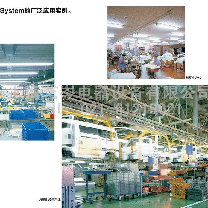 松下不定点式固定供电导轨系统