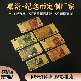 扑克、桌游牌;棋牌/桌游;纪念币