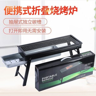 ����BBQ�������ۯBʽ��y��������ܶ๦�ܿ��⿾��Ұ��ľ̿����