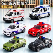 儿童玩具小汽车惯性三开门公安警察车男孩礼物仿真车模救护车玩具