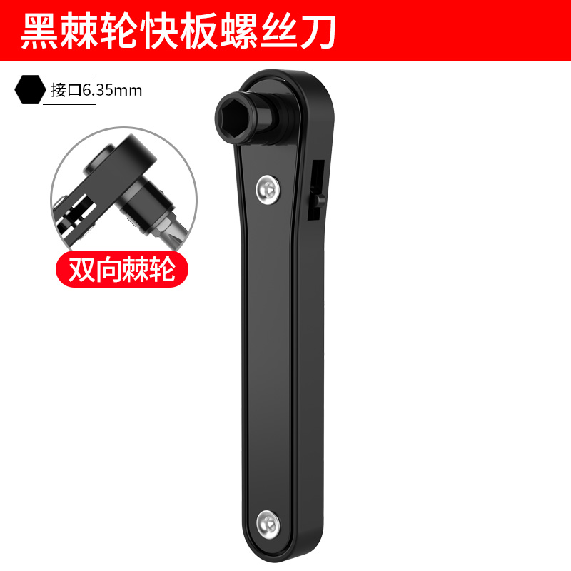 BROPPE PIPE DIRECCIONAL MULTIFUNCIÓN DIRECCIONAL