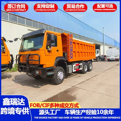 Directly from the manufacturer: Howo dump truck for transporting ore and soil, heavy-duty truck for port bulk cargo transfer, engineering tipper truck (Yük maşınları)