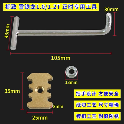 tool gasoline engine – Mühərrik tənzimləmə alətləri