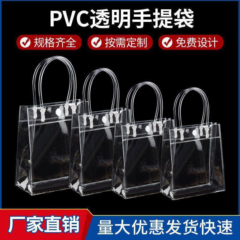 Pvc Transparent Handbag with Custom Logo, Plastic Handbag for Stall Setup, Holiday Gift Bag, Souvenir Gift Bag Pvc Transparent Handbag with Custom Logo, Plastic Handbag for Stall Setup, Holiday Gift Bag, Souvenir Gift Bag