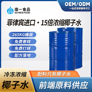 �����sҬ��ˮ���� ���Iԭ���Ʒ Ҭ���u���偵�15����sҬ��֭