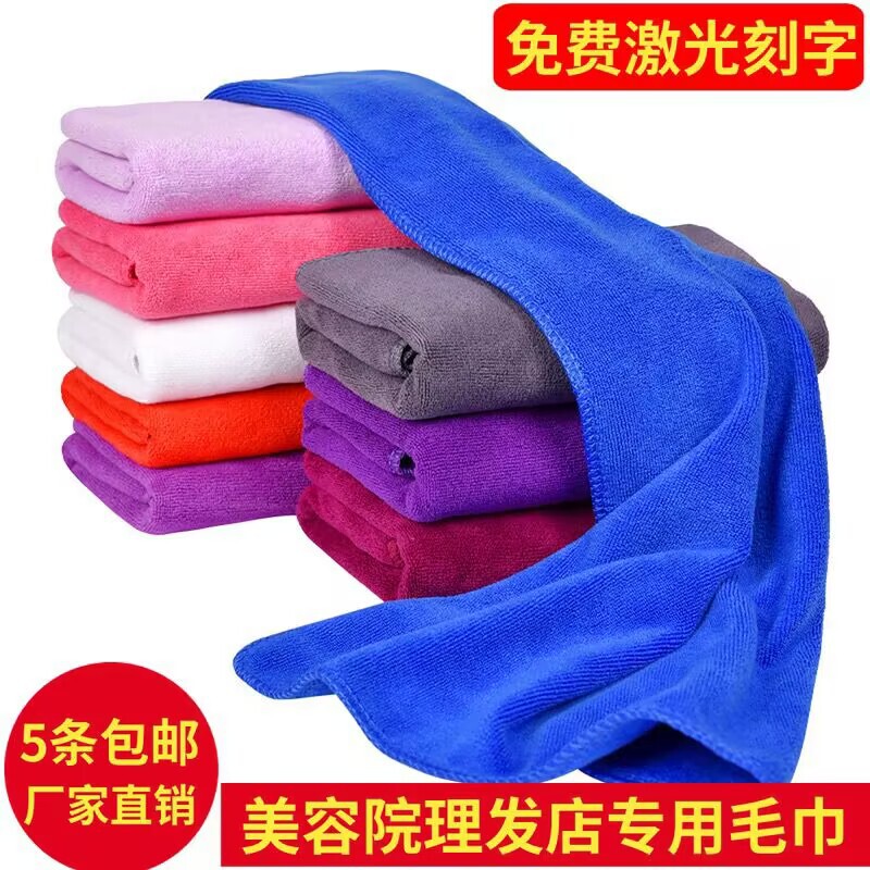 Special towel for beauty salon Barber Shop hair salon hair wrapping head thickened lint-free dry hair towel absorbent logo