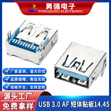 USB�B����3.0AF����14.45����_��ʽ�NƬ���NSMT������ݔĸ���ӿ�