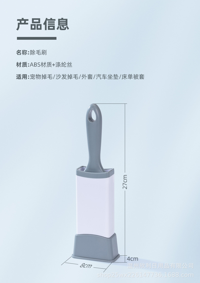 大刷毛器详情页长图_07.jpg